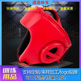 拳击用品;组合运动户外护具;组合健身用品
