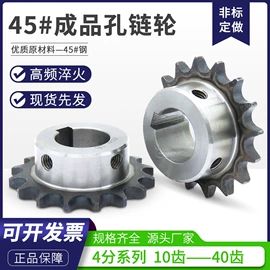 链轮;齿轮;带轮