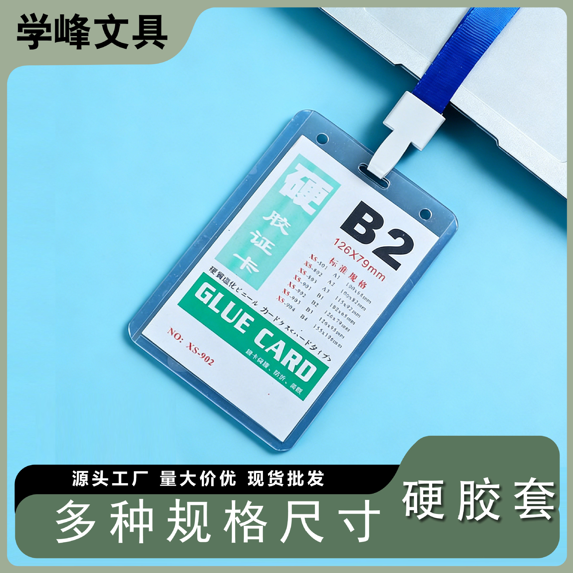 Porta Tarjetas de Identificación Transparente de Plástico Duro para Estudiantes de Jardín de Infancia Weima B2A7B7, Porta Credenciales de Trabajo, Porta Tarjetas Moderno y Simple