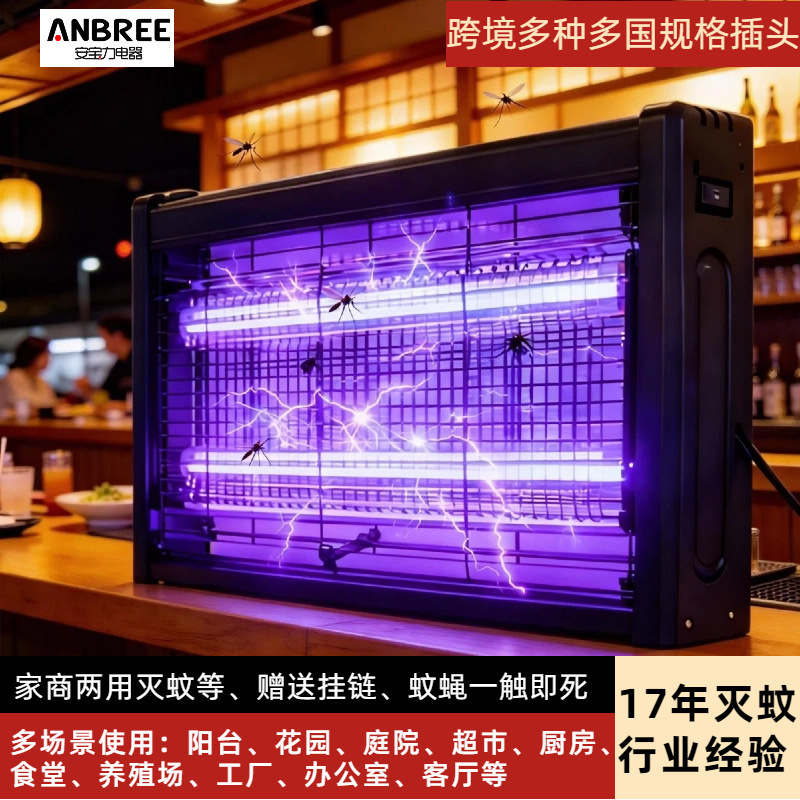 Purple Light Electronic Mosquito Killer for Restaurants and Hotels, High-Voltage, Safe, Silent, Commercial Mosquito Killer Lamp for Factories, Indoor Shops, and Commercial Use Purple Light Electronic Mosquito Killer for Restaurants and Hotels, High-Voltage, Safe, Silent, Commercial Mosquito Killer Lamp for Factories, Indoor Shops, and Commercial Use