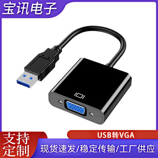 usb�DvgaͶӰ�x�ӿ������@��USB 3.0�DVGA�D�Q���@ʾ���D�Q�D�Ӿ�