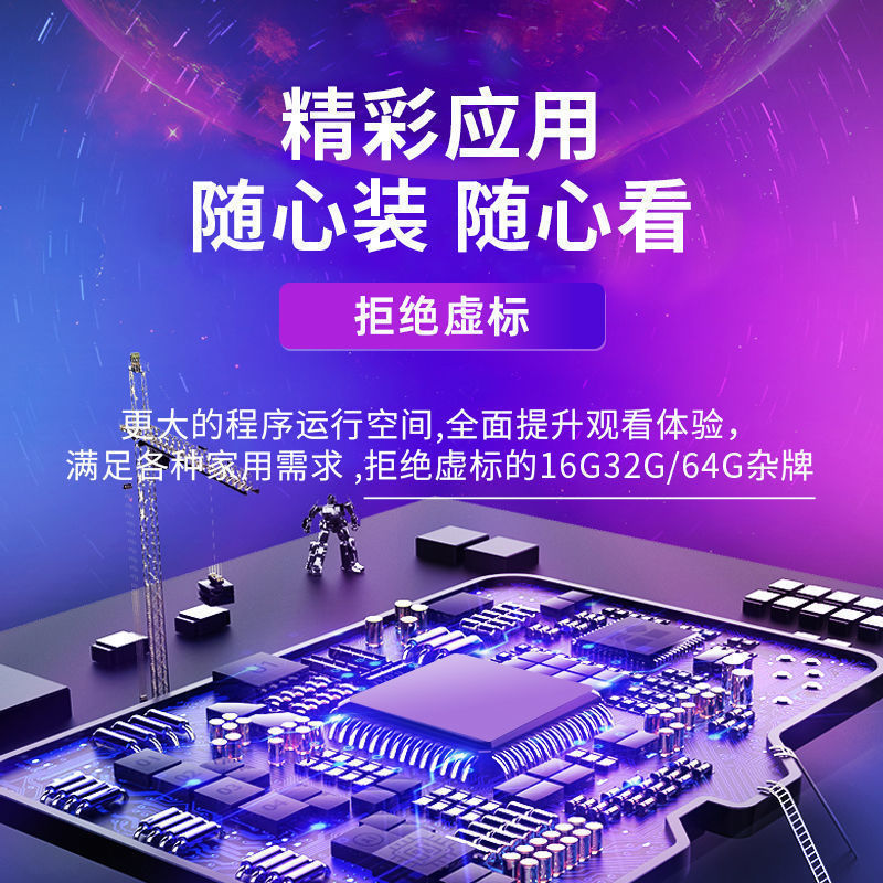 2025 nueva caja de televisión de red inalámbrica 4K HD TV doméstica decodificador multifunción puede ver