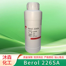 BEROL226SA�����黯������ϴ�๦�ܱ�����Ԅ� 500g/ƿBEROL226SA