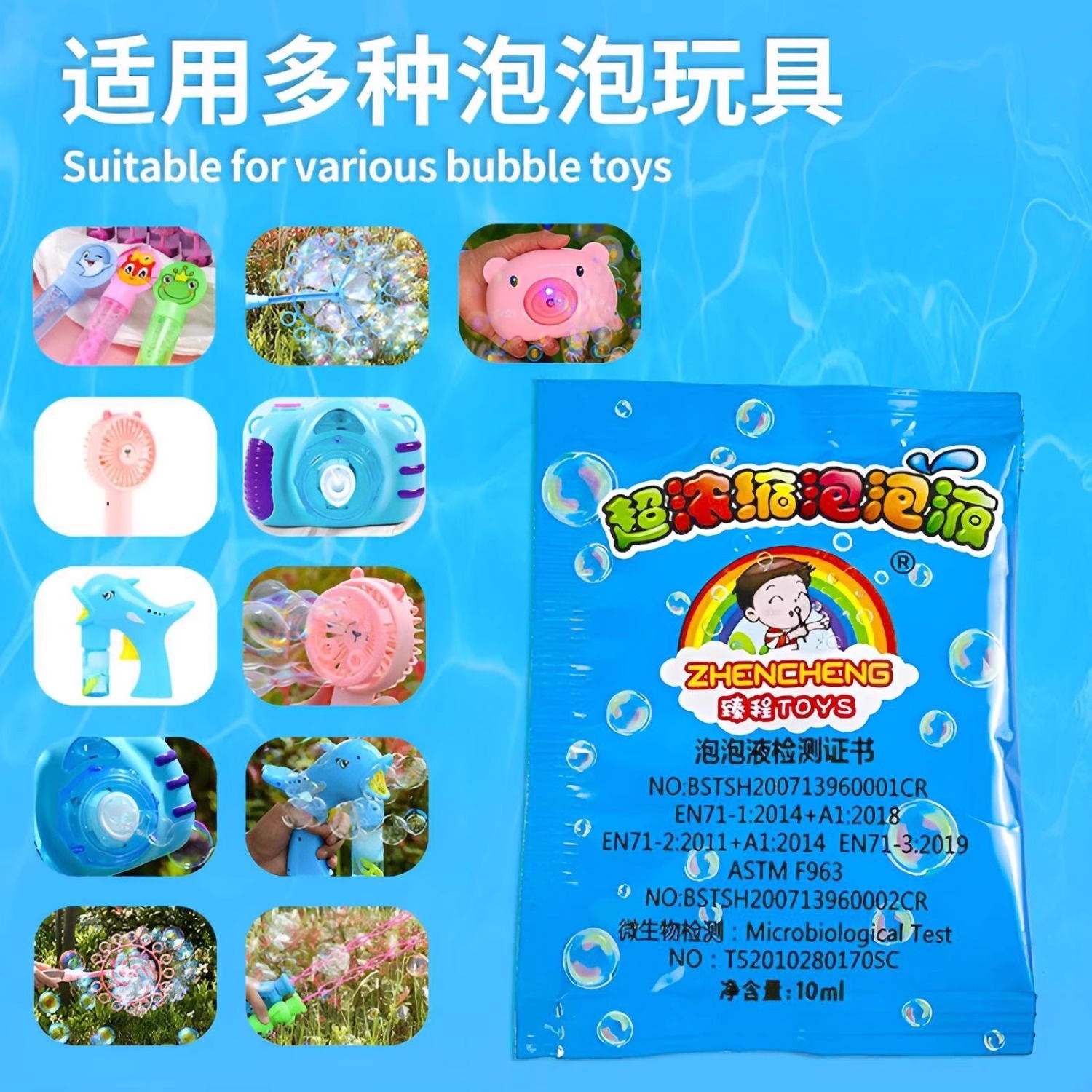 Children's Bubble Water Refill, Internet Celebrity Bubble Gun Special Bubble Liquid, Colorful Bubble Refill Liquid Bagged Concentrate