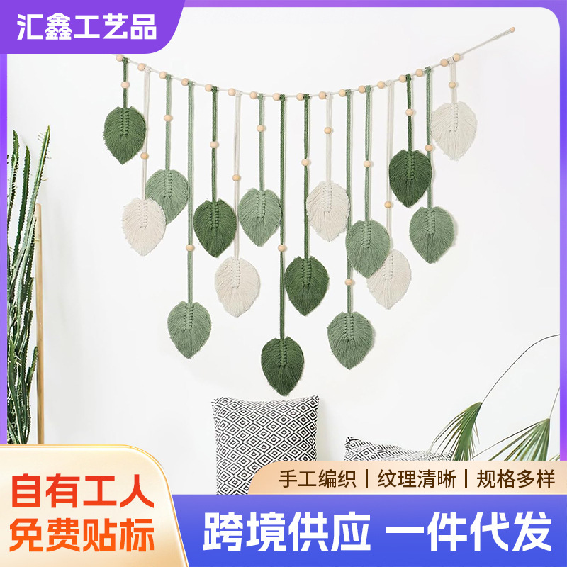Cross-Border Nordic Ins Style Bohemian Cotton Rope Hanging Decoration with Wooden Beads and Leaf Woven Tapestry Photo Wall Tassel Wall Hanging