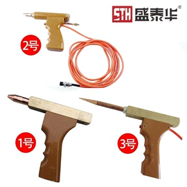 点焊机;气焊气割器材;碰焊机