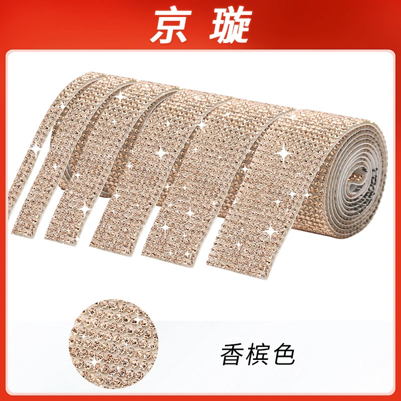 Хрустальная бриллиантовая кодировка DIY Diamond Diamond самониклейка механика диамант-цепочка тибетская одежда дополнительный материал аксессуары Горячий Мелли Диамант пояс
