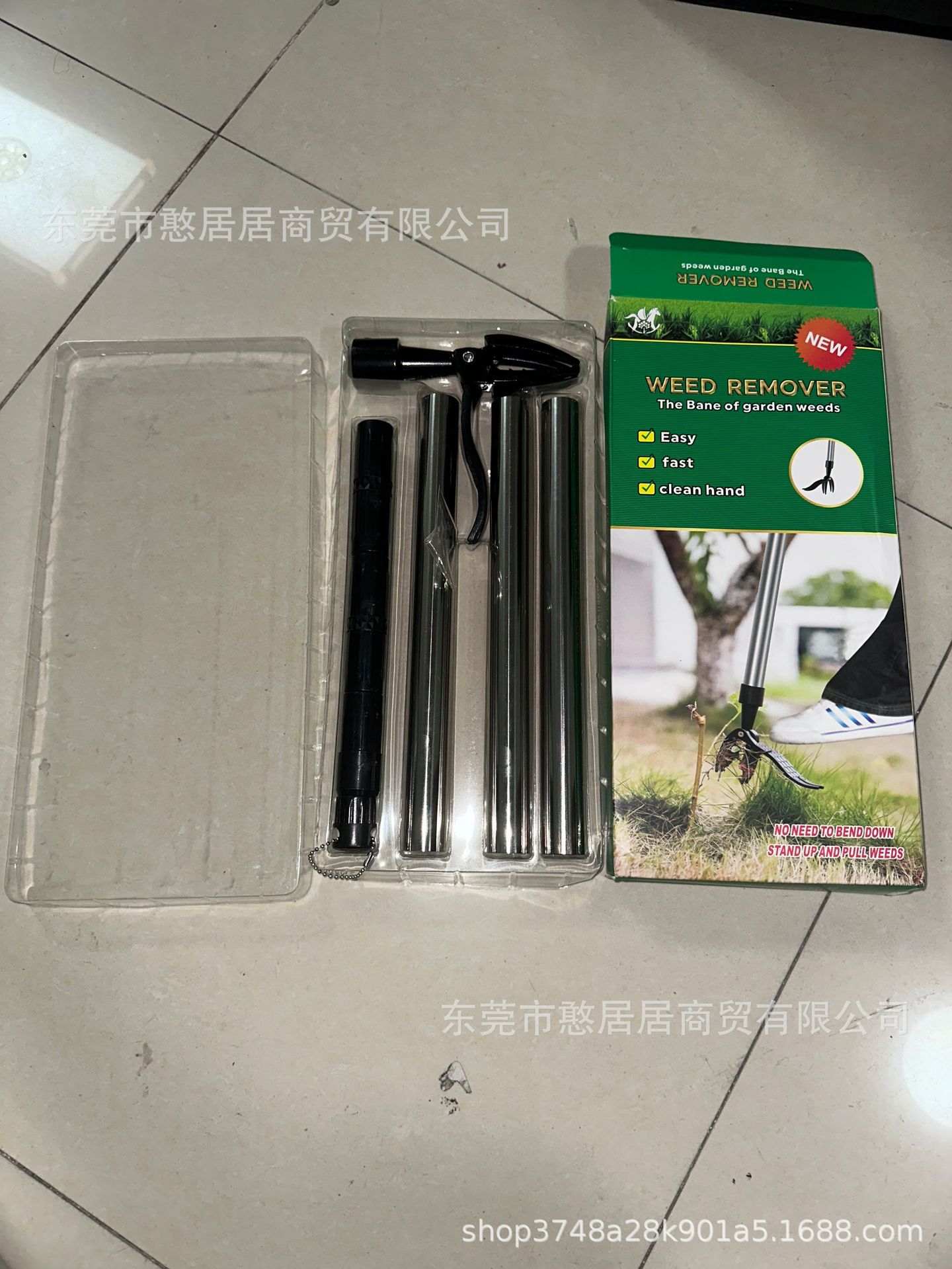 풀러 + 3 섹션 파이프