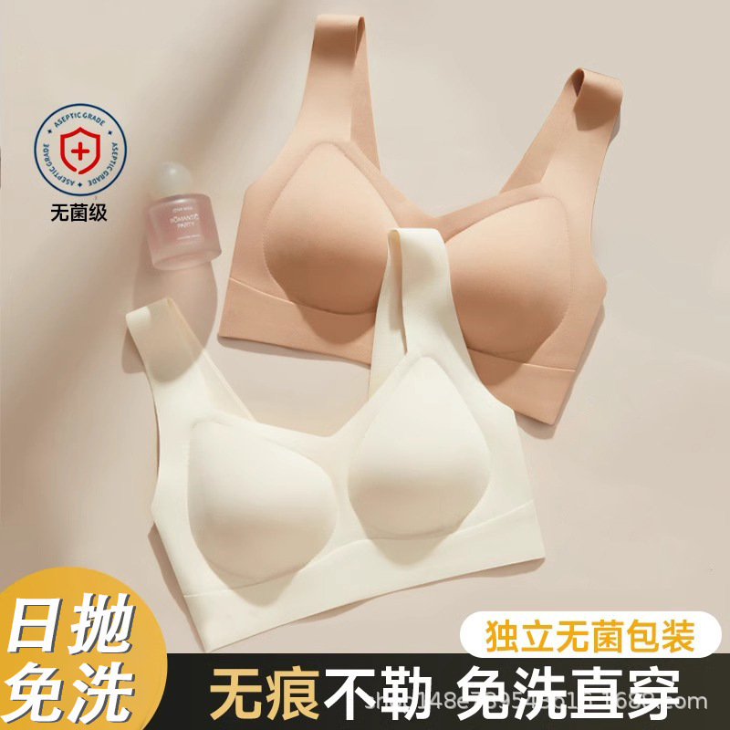 Disposable Traceless Underwear Bra Women's Underwear suit Disposable Bra Daily Disinfection Sterilization Travel Supplies