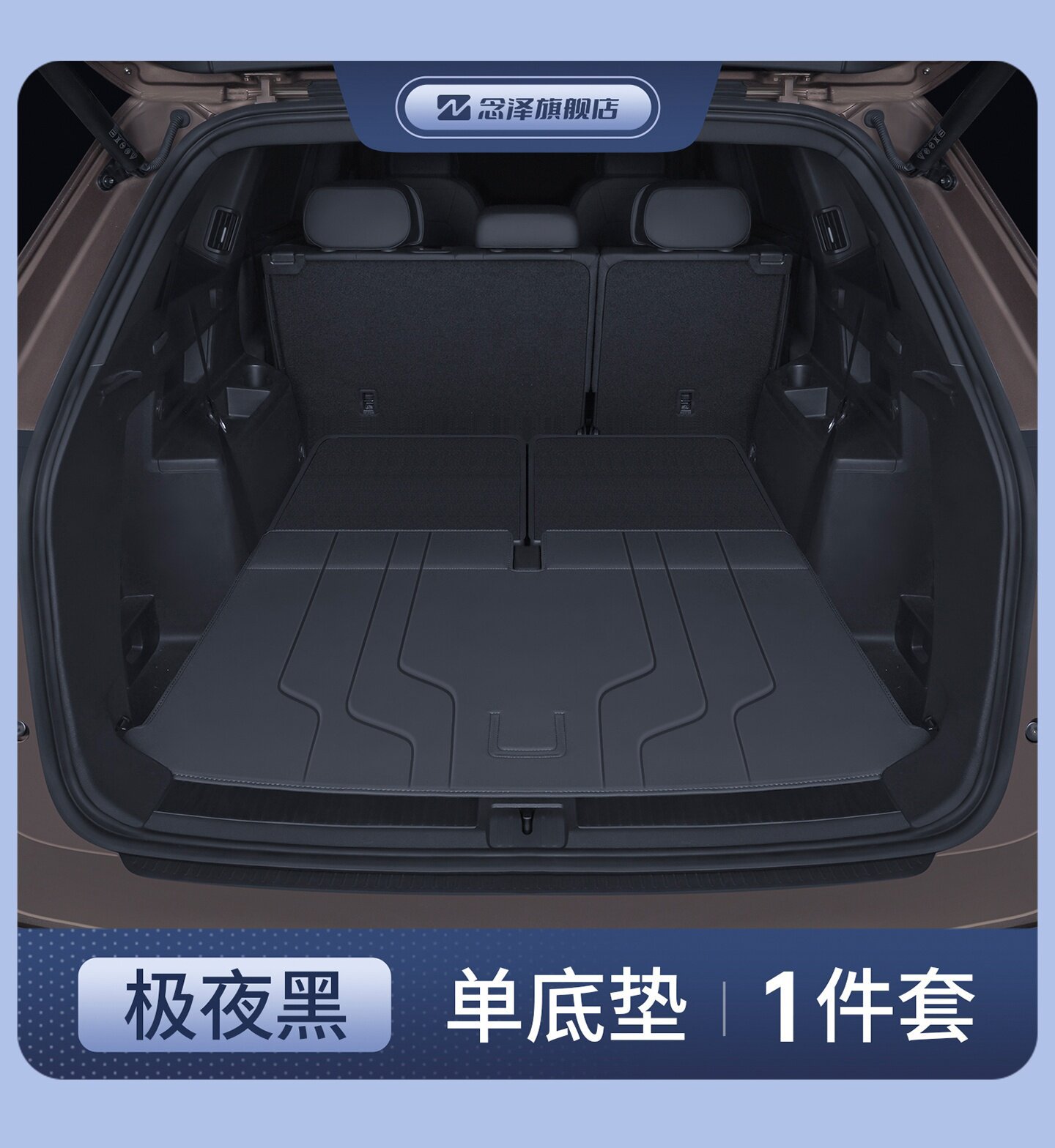 Suitable for 26 models of Volkswagen Touran Pro, full coverage trunk mat, 25 models of Touran trunk mat, car accessories decoration