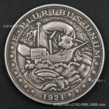 1921���־޴�Ħ���yԪ �͹ŷ¹�����1��Ԫ �����ղؽ��ټo���