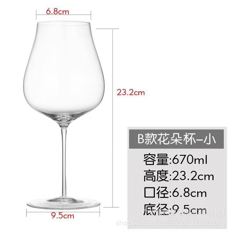 670ml 초박형 초미세