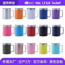 保温杯;塑料杯;运动水壶