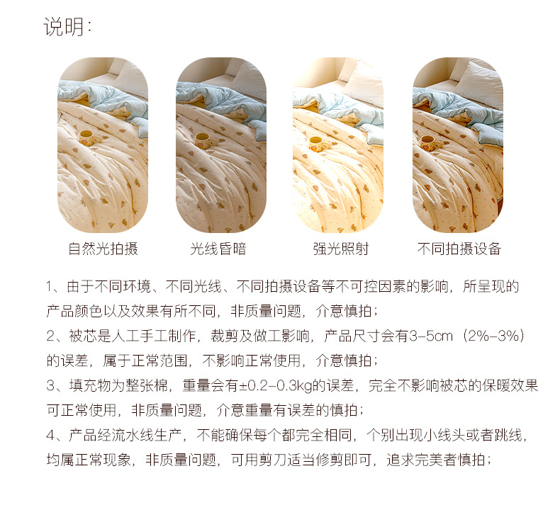 详情_17.jpg