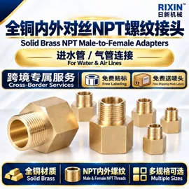 气动接头;接头;通用五金配件