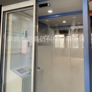 Gansu Lanzhou Confinement Center Intelligent Disinfection Atomization Channel Door Ultrasonic Spray Fully Enclosed Walkway Disinfection