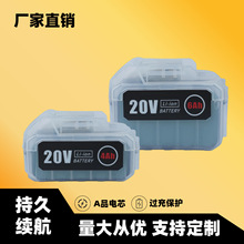 ͨ18V 20V늳늄ӹ荸ݙC늳