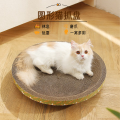 猫掴み板の巣は耐摩耗性がありません。円形の特大サイズの猫掴み碗の形の猫爪板の段ボール猫の巣は四季を通じて通用します。