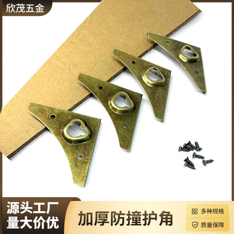 铁皮复古相框影楼包角护角青古铜防撞角直角镂空包角木盒装饰角