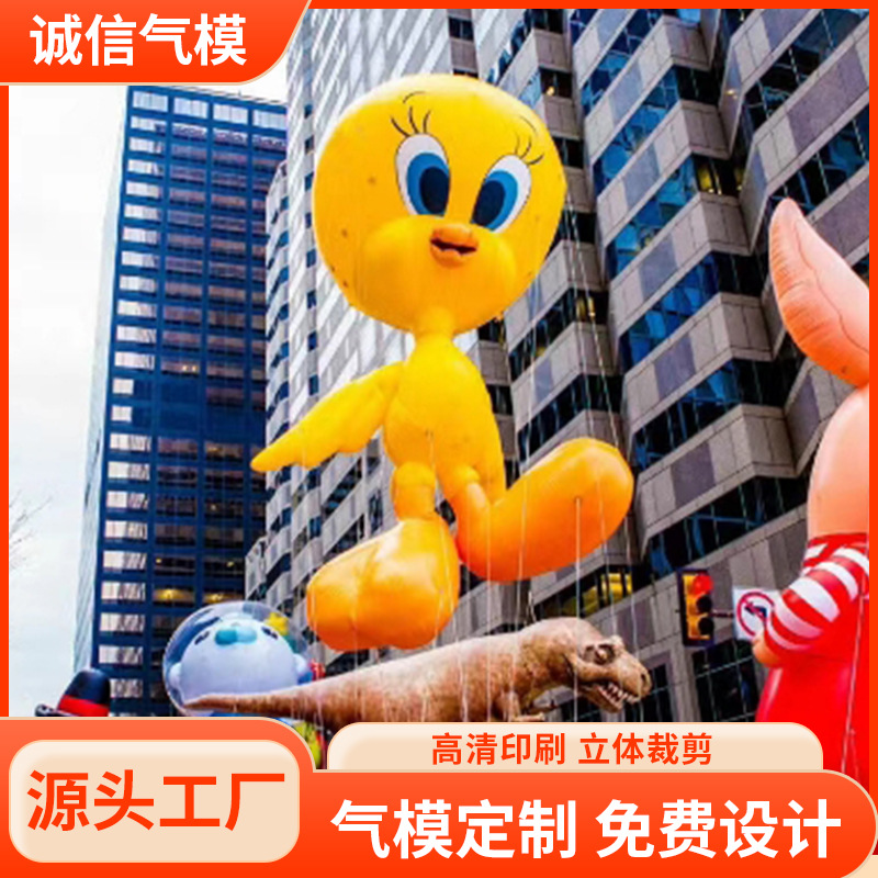 充气动漫卡通气模商场大型活动展览道具海绵宝宝皮卡丘空飘巨型