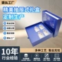 定制精装简约蓝色抽屉盒