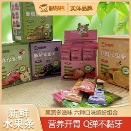 米粉米糊;鸡内金;婴幼儿果肉条