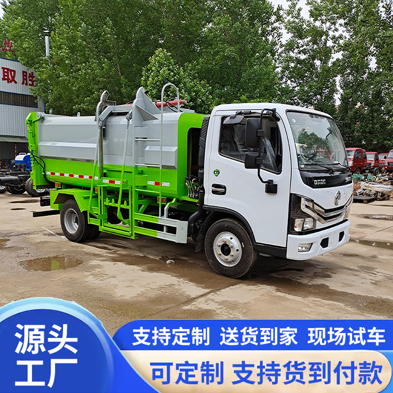 Small electric garbage truck with side-mounted bins, waste transfer vehicle for residential areas, three-wheeled waste collection vehicle