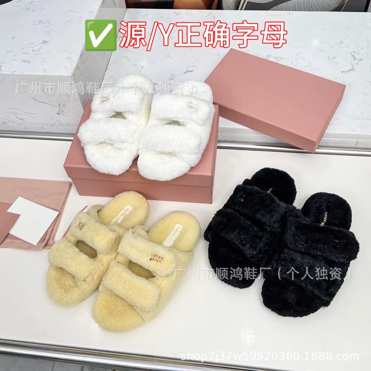 高版本拖鞋女2025新款羊羔毛平底一字拖鞋厚底外穿休闲加棉毛毛拖