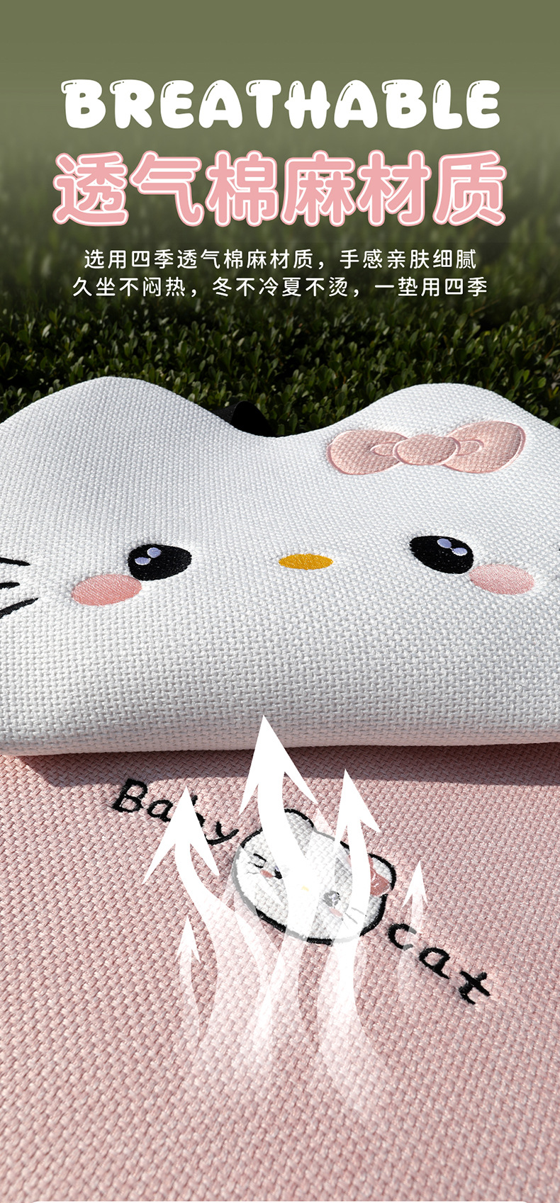 26 new linen car seat cushions, suitable for all seasons, breathable for summer, cute cartoon KT cat design for women, rear seat covers