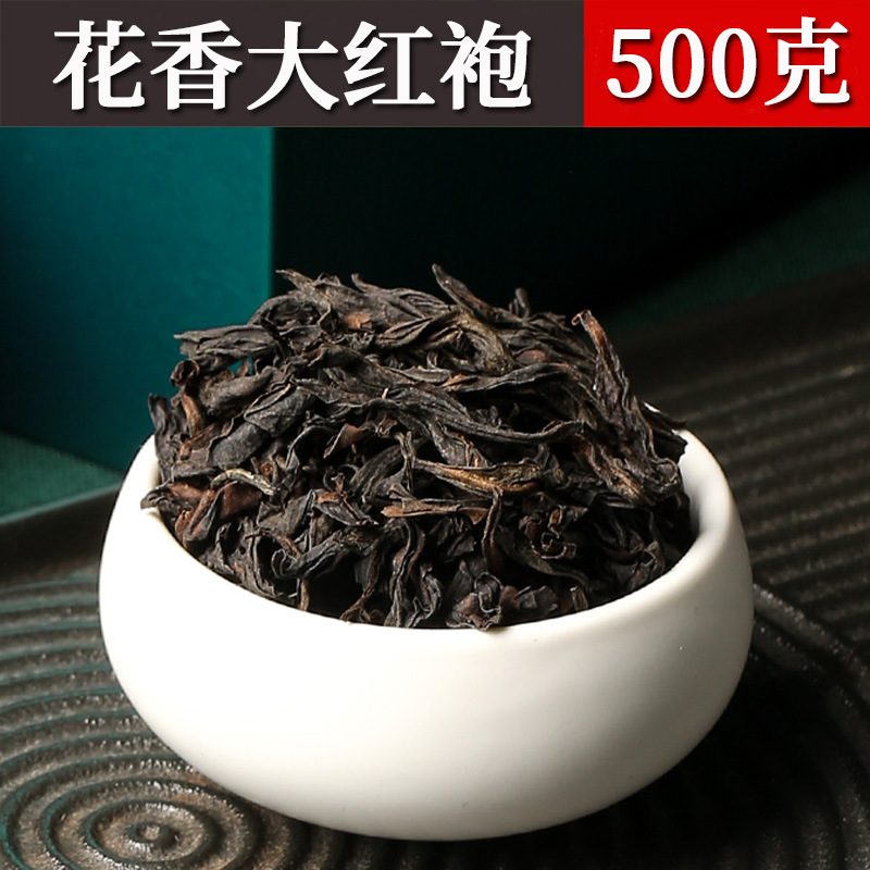 Цветочный чай улун Да Хун Пао, 500 грамм