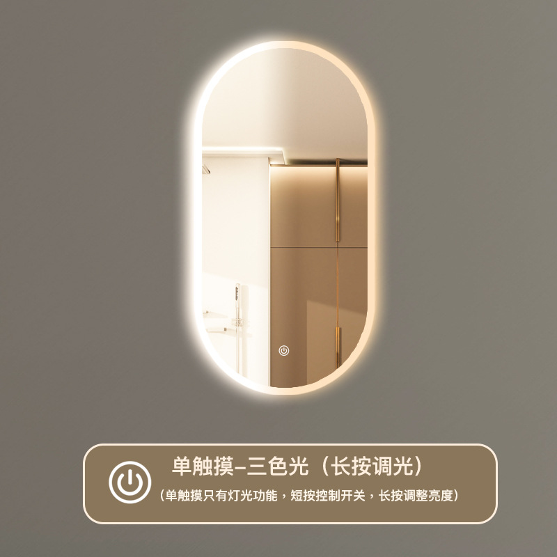 Espejo de baño inteligente oval colgado en la pared pantalla táctil led lavabo con lámpara de baño espejo de vestuario comercial