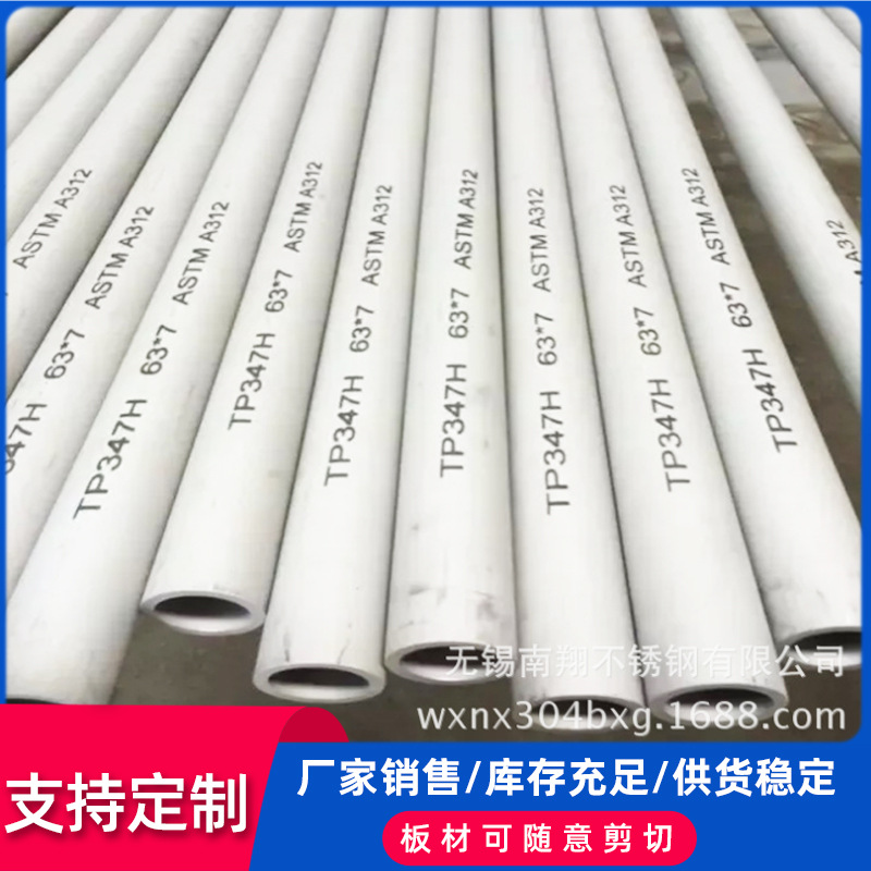现货321不锈钢无缝管 精轧不锈钢管 TP321无缝管厂家 规格齐全
