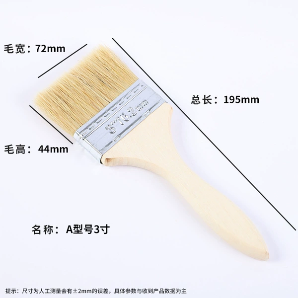 Off-white; 3 inches (type A bristles); bristles