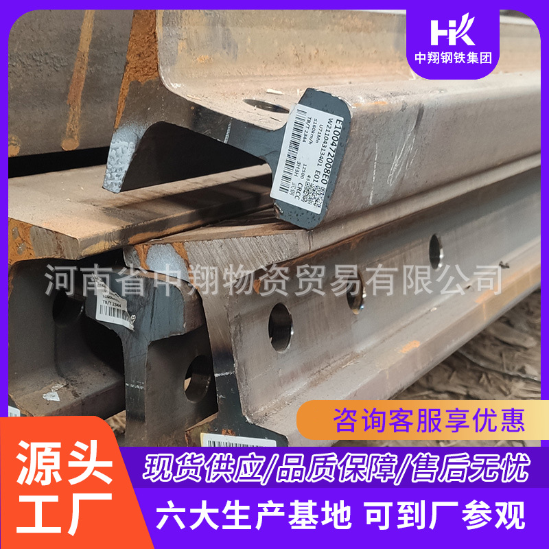 山东供应43kg钢轨|43kg重轨尺寸|型号齐全-中翔道轨
