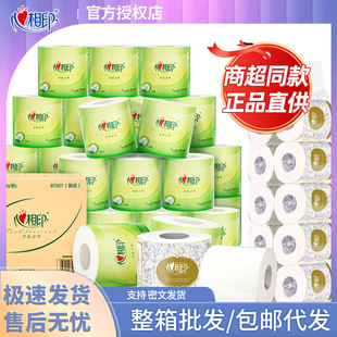 Heart-to-heart printing toilet paper household whole box affordable paper towel roll paper coreless toilet paper toilet paper wholesale