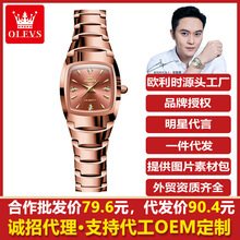 2025新款欧利时品牌手表高档石英表钨钢轻奢防水女士手表小众女表