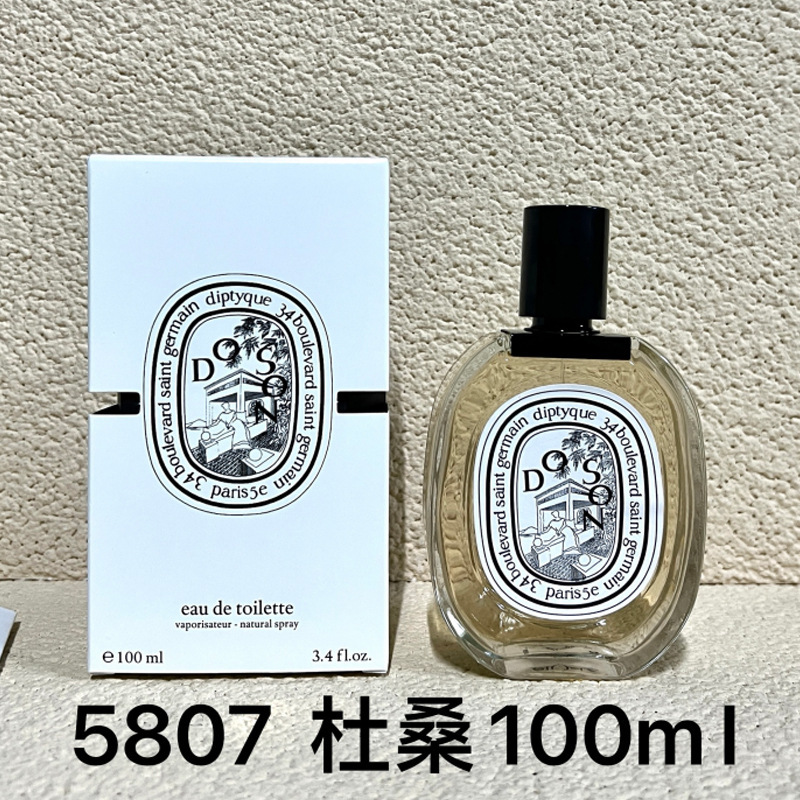 跨境越南正装旷野大地蔚蓝邂逅乌木甜心魅惑真我玉龙茶外贸香水|undefined