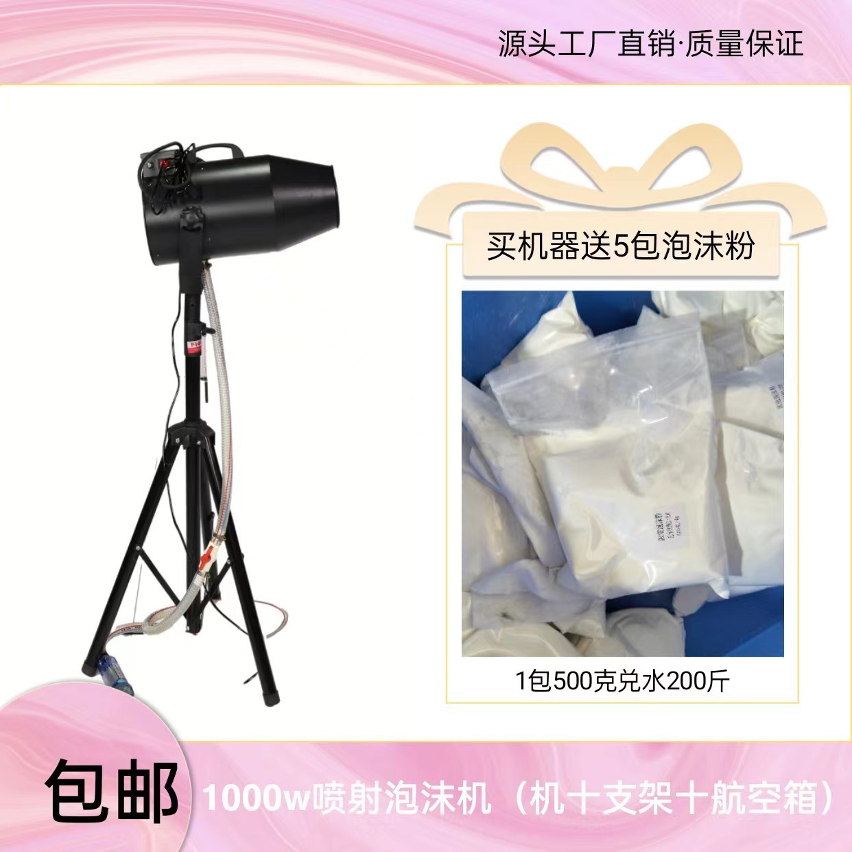 Máquina de burbujas con cabezal móvil para parques acuáticos, escenarios, piscinas, parques infantiles, jardines de infantes, fiestas, máquina de burbujas automática con efectos especiales