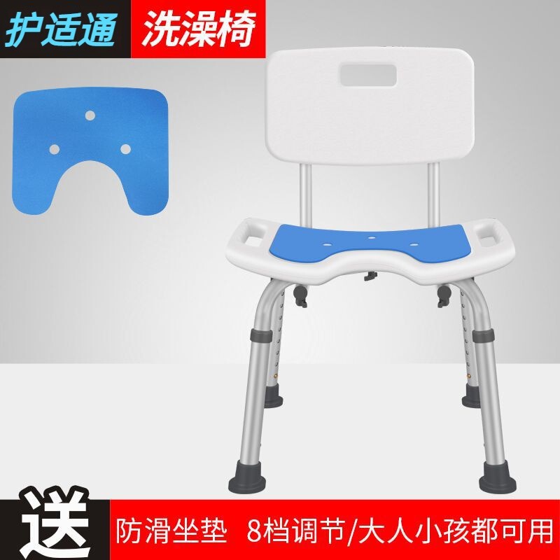 跨境小尺寸老人洗澡椅沐浴凳多款孕妇冲凉椅老年防滑浴室专用凳子|undefined