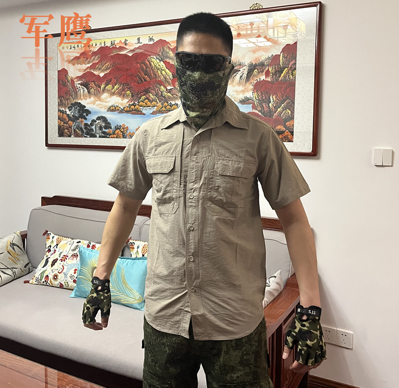 Military Eagle Tactical Shirt 511 Quick-Drying Tactical Short-Sleeved Shirt Quick-Drying Short-Sleeved Breathable Flap Pocket Pants Waterproof Military Eagle Tactical Shirt 511 Quick-Drying Tactical Short-Sleeved Shirt Quick-Drying Short-Sleeved Breathable Flap Pocket Pants Waterproof