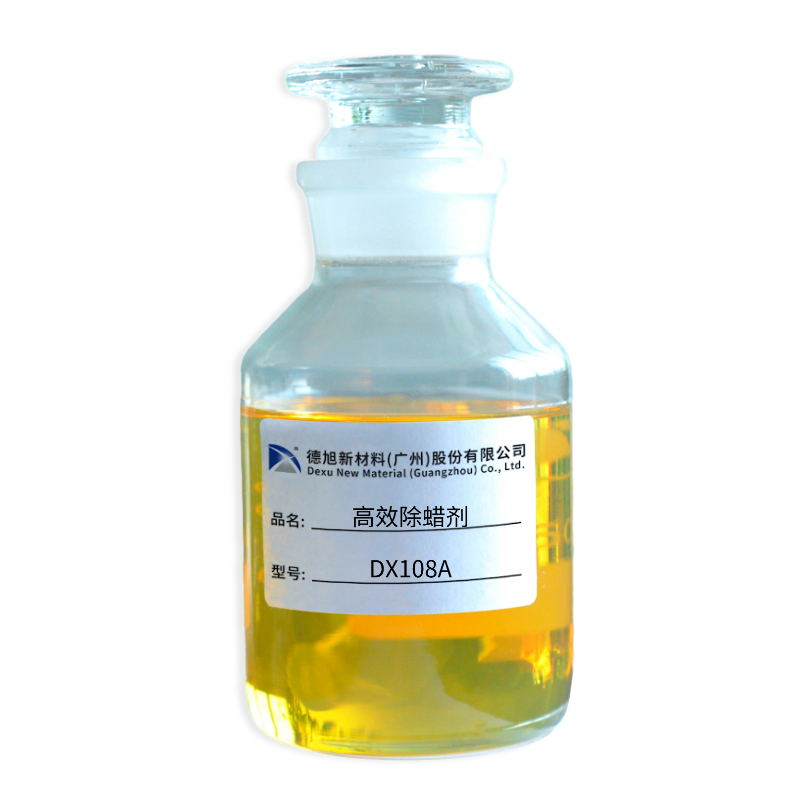 **除蜡剂DX108A (1)