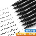 日本笔头勾线笔美术专用设计手绘笔漫画绘图防水签字笔描边针管笔