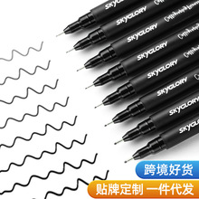 日本筆頭勾線筆美術專用設計手繪筆漫畫繪圖防水簽字筆描邊針管筆