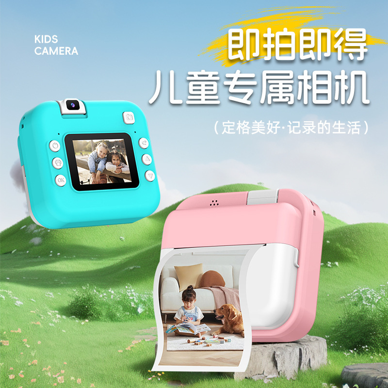 Ac300 Children's Printing Camera Cartoon Instant Camera High-Definition Dual-Camera Multi-Function Mini Digital Camera Cross-Border