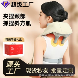 按摩枕/靠垫;按摩足疗机;护眼仪