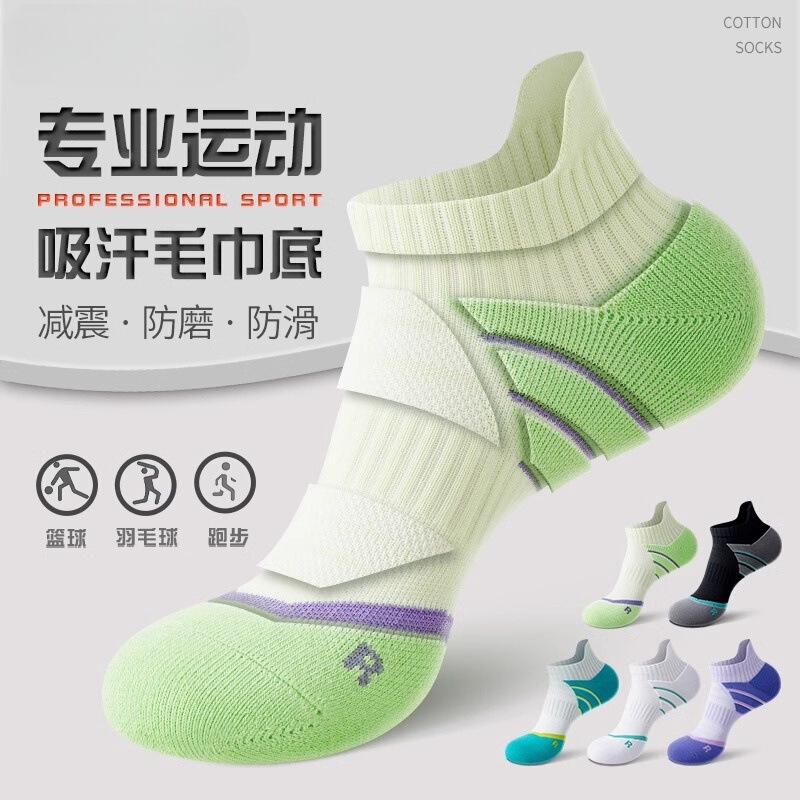 Professional Sports Socks for Women, Towel-Soled, Sweat-Absorbent, Breathable, Women's Short Socks, Autumn Fitness Running Socks, Short-Tube Badminton Socks