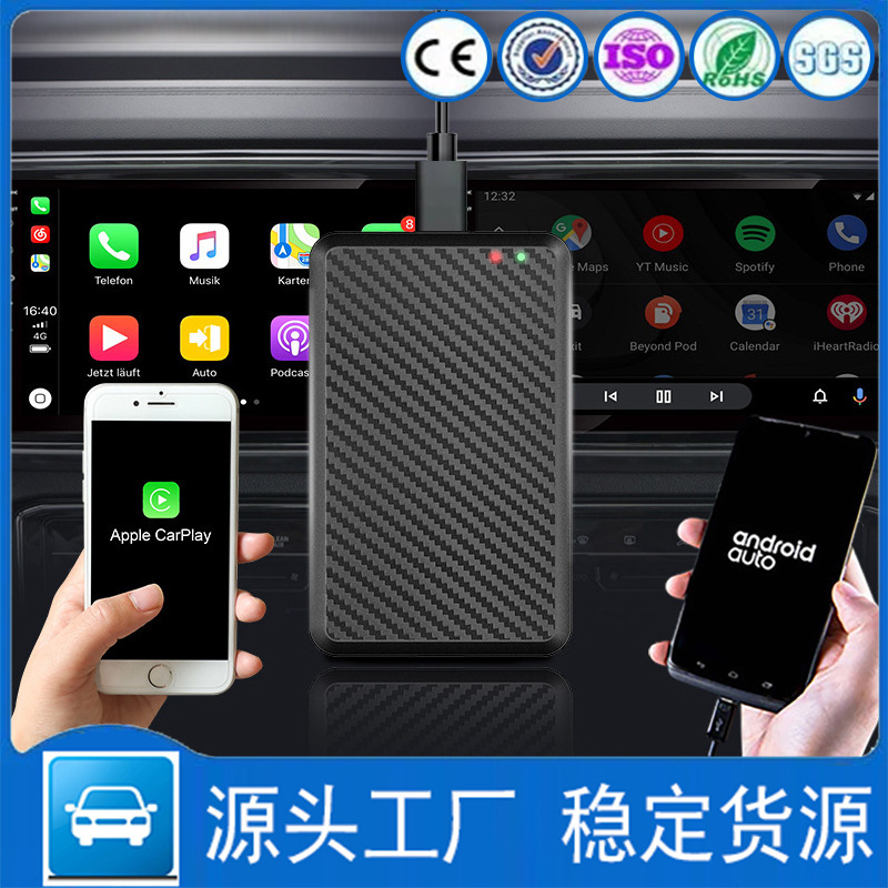 Original car wired to wireless carplay Android version auto four-in-one mirror projection screen carplay car box