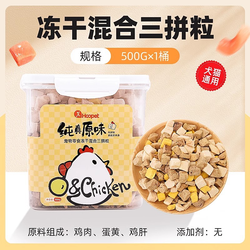 Aperitivos para gatos liofilizados hoopet