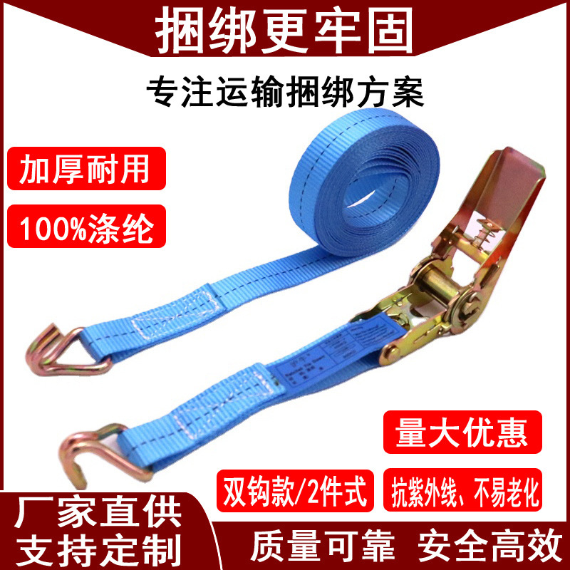 Factory Direct Stock Discount Cargo Bundling Strap Color Zinc Rope Polyester Tensioner Iron Buckle Wholesale