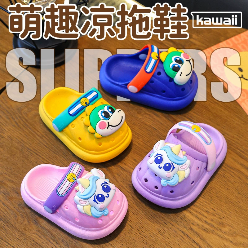 Детские тапочки, сабо для девочек, летние домашние детские тапочки для купания малышей, модная верхняя одежда, пляжные нескользящие тапочки.